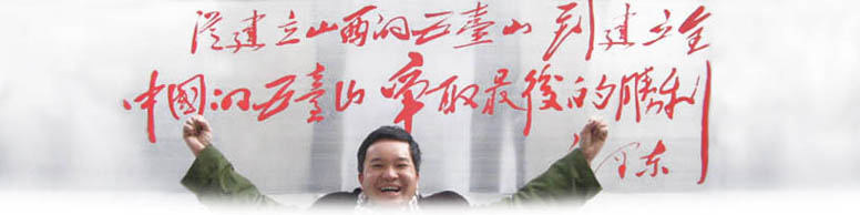 陈惠彪